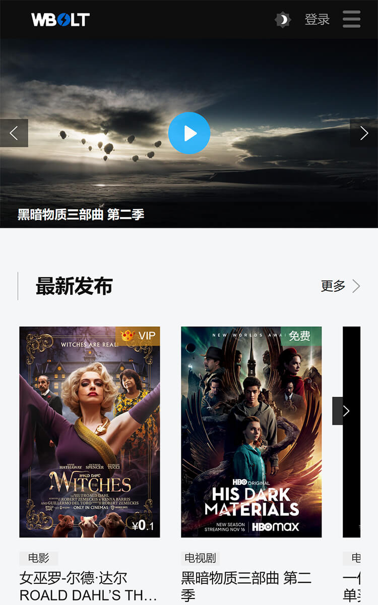 popcorn主题手机端
