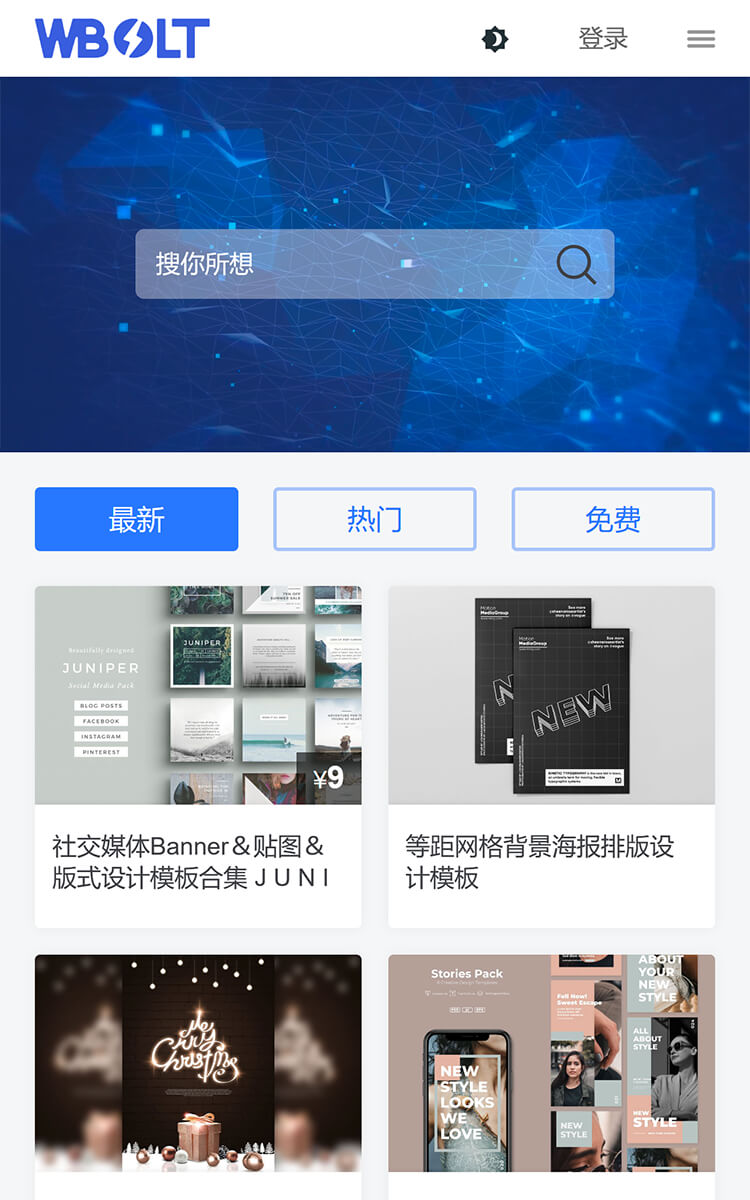 Storeys Pro主题手机端