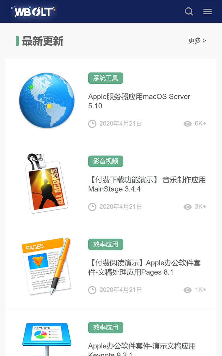 inpandora免费主题移动端