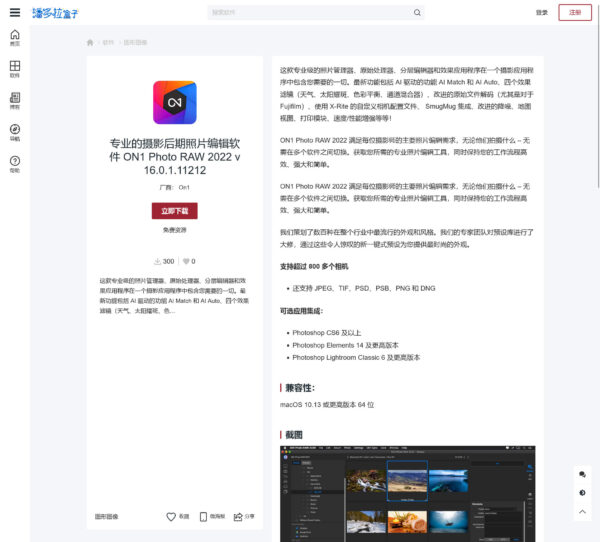 Astore主题资源详情