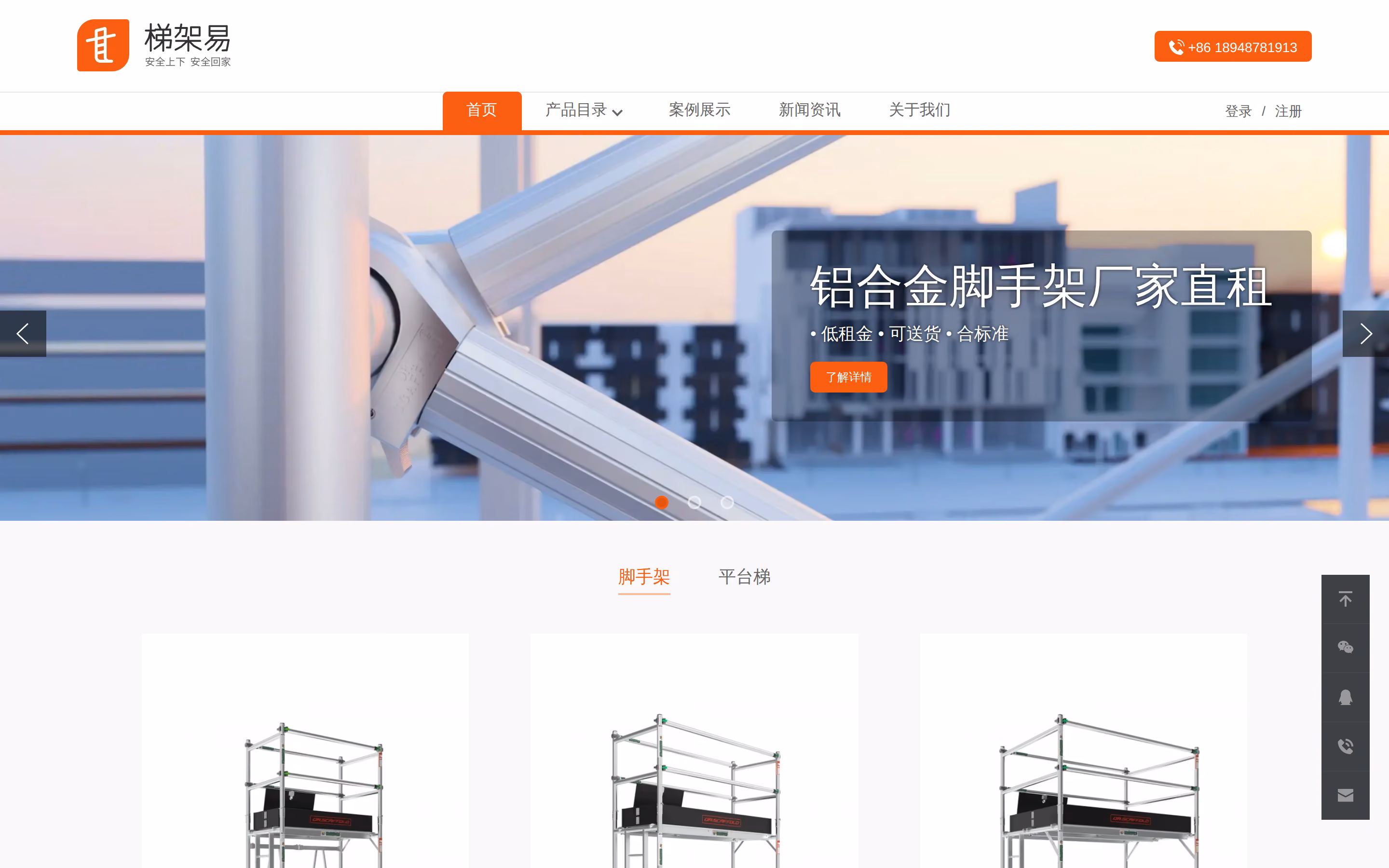 不要只看前端，重头戏在租售管理系统